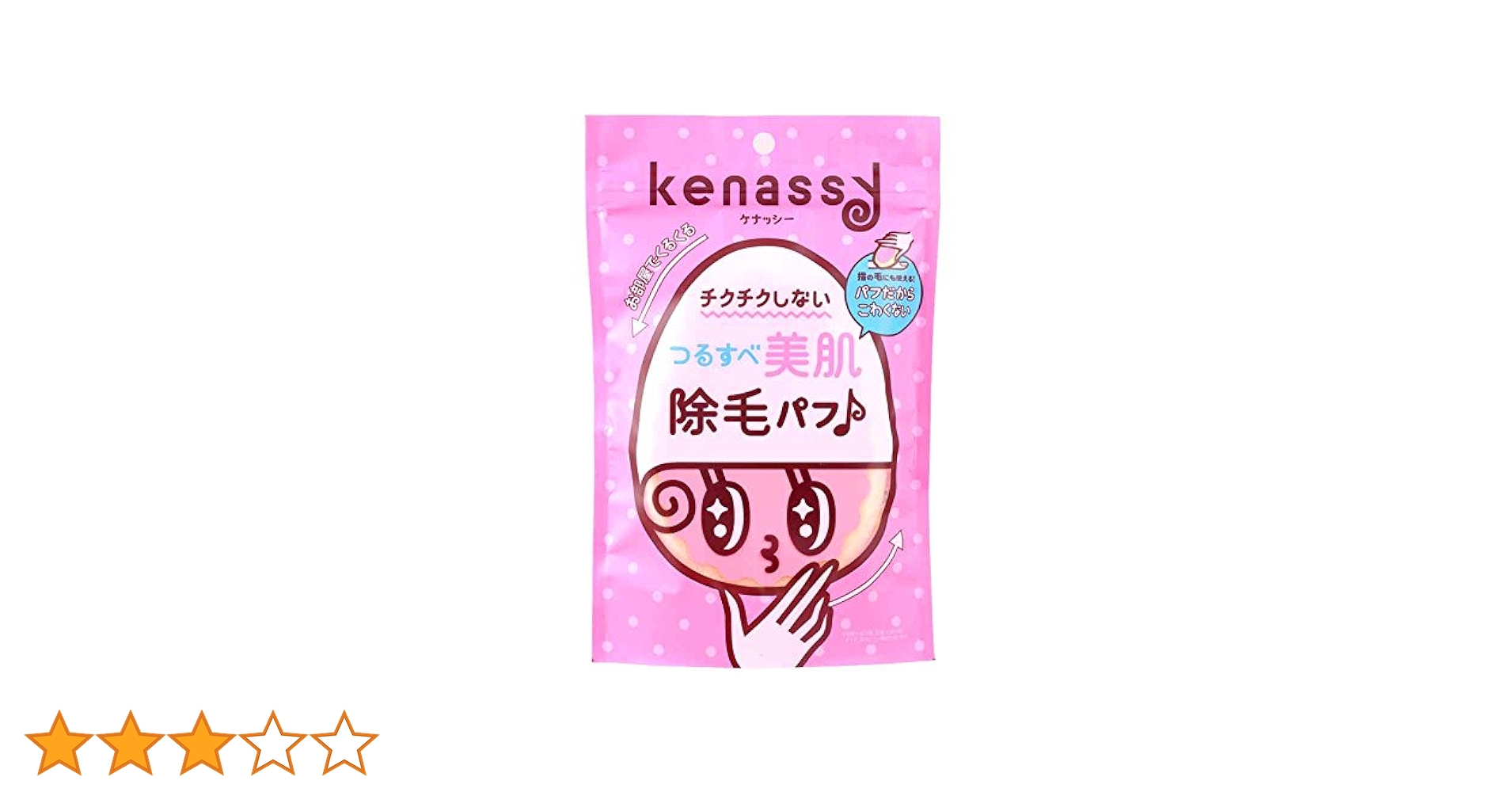 Amazon.co.jp: バイソン ケナッシー 除毛パフ : ビューティー